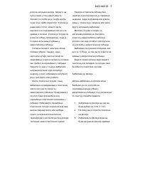 Страница 130