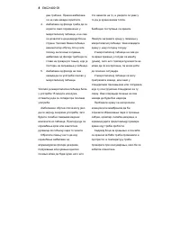 Страница 131