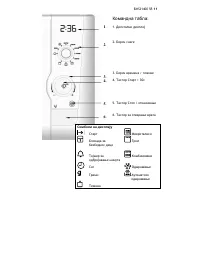 Страница 134