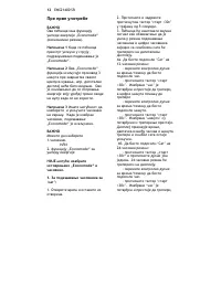 Страница 135