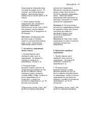 Страница 140