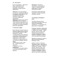 Страница 141