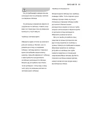 Страница 144