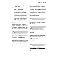 Страница 146