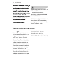 Страница 147