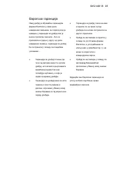 Страница 148