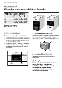 Страница 100