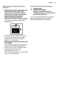 Страница 101