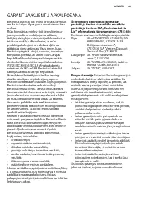 Страница 103