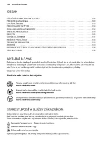 Страница 104