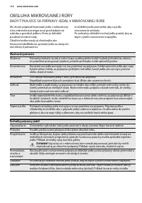 Страница 112