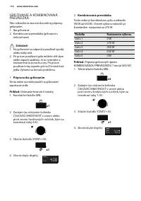 Страница 116