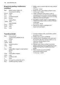 Страница 130