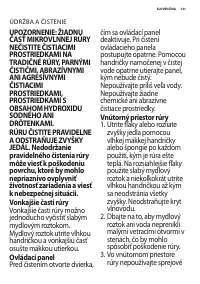 Страница 131