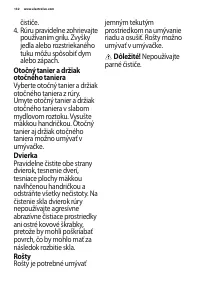 Страница 132