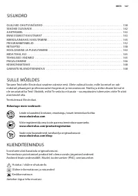 Страница 137