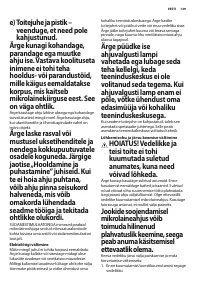 Страница 139