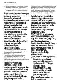 Страница 140