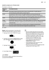 Страница 147