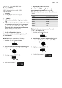 Страница 149