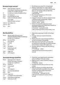 Страница 159