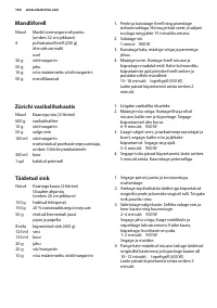 Страница 160