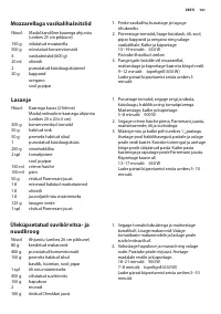 Страница 161
