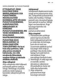 Страница 163