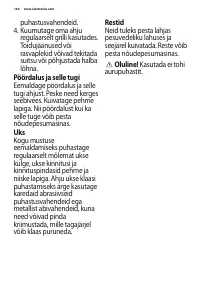 Страница 164