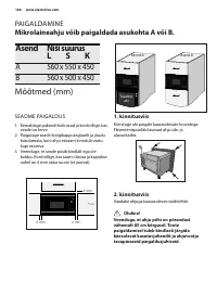 Страница 166