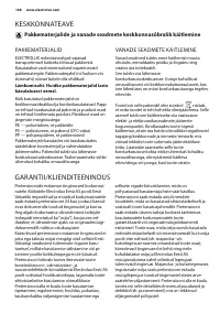 Страница 168