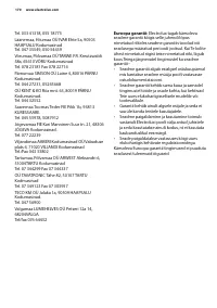 Страница 170