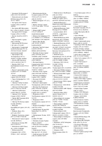 Страница 175