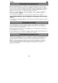 Страница 107