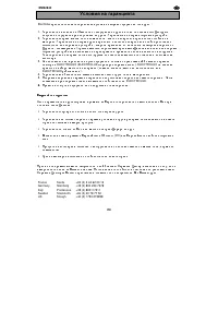 Страница 108