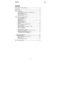 Страница 109