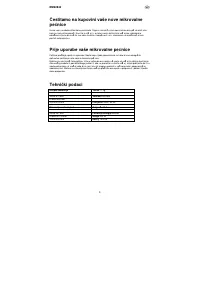 Страница 110