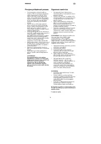 Страница 112