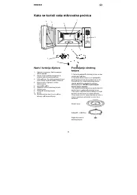 Страница 114