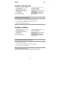 Страница 118