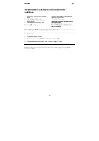 Страница 119