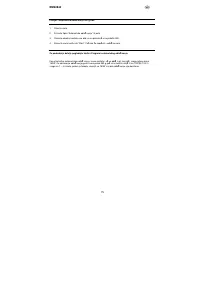 Страница 121