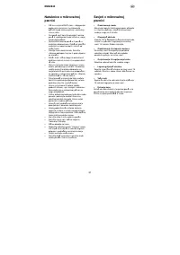 Страница 127