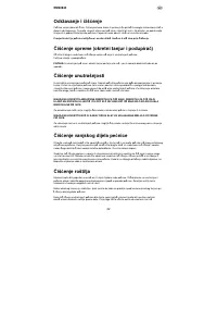 Страница 128