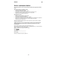 Страница 129