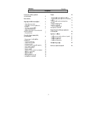 Страница 130