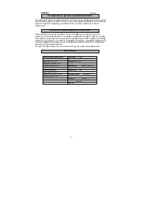Страница 131