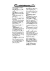 Страница 132