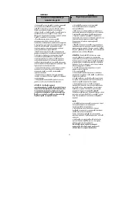 Страница 133