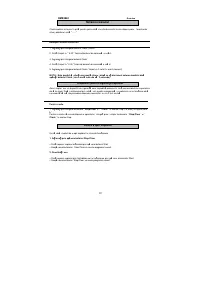 Страница 137